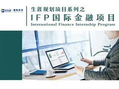 -新航道雅思托福·留学·考研培训(人民广场校区)