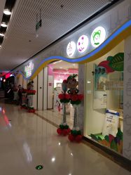 -孩子王(番禺万达广场店)