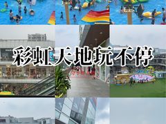 -首创奥特莱斯(北京店)