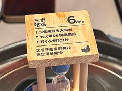 -同仁四季椰子鸡(无锡滨湖万象汇店)