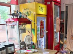 -妈妈的小作坊(陈家镇店)