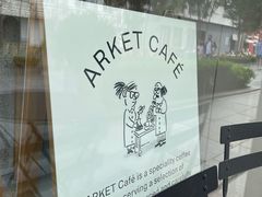 -ARKET CAFÉ(三里屯太古里店)