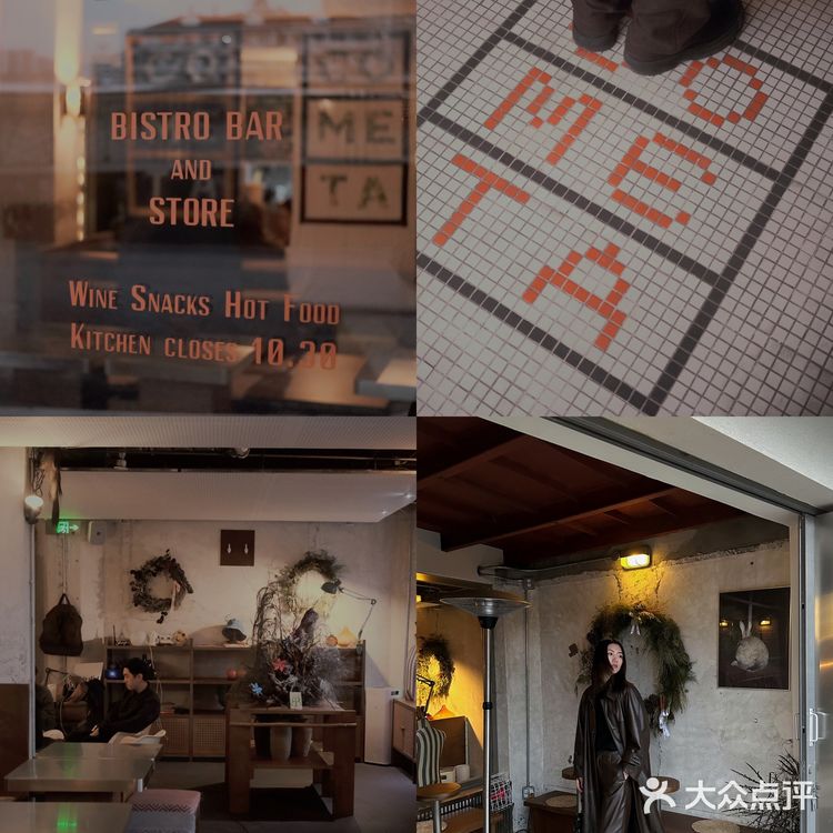 上海宝藏酒馆推荐｜苏州河畔COMETA