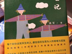 -西西弗书店(城西银泰城店)