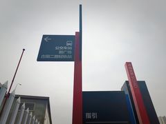 -凯德广场(西城店)
