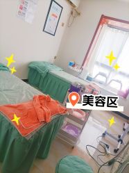 -姬颜氏美丽汇皮肤管理