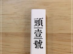 -头壹号饸饹面·大油条(东升科技园店)