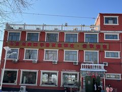 -北京龙庆四季香农家饭庄·灶台鱼·碳烤虹鳟鱼(龙庆峡店)