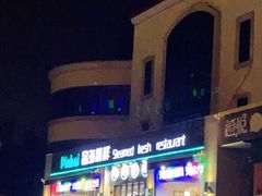 -蟹谢蒸鲜自助餐厅