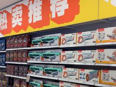 -TOYSRUS玩具反斗城(合肥华润万象城店)