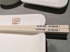 -大鸽饭(体育西路店)