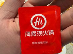 -海底捞火锅(万达广场店)