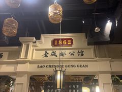 -陈麻婆豆腐总店