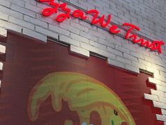 -必胜客(上海华谊新所店)