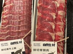-三出山火锅(南京万象天地店)