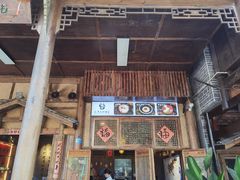 -张醪糟(街子店)