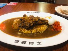 -伽喱博士 Dr.CURRY咖喱饭(太阳宫咖喱店)