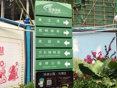 -铁路文化公园