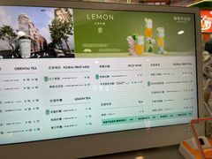 -爷爷不泡茶NOYEYENOTEA(武汉佰港城创始店)