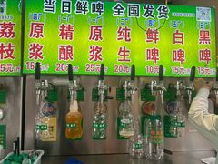 -利群商厦(台东店)