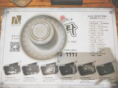 -纽斯桑拿会所(天山店)