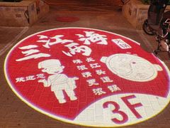 -三江两海老火锅(北京首店)