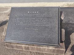 -蔡元培故居