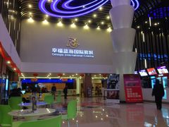 -幸福蓝海国际影城(河西店)