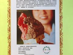-柠檬车露(卖草地店)