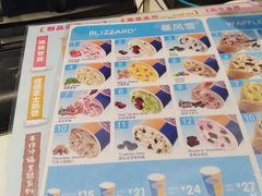 -DQ·蛋糕·冰淇淋(天通苑华联店)