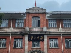 -岳麓山风景名胜区