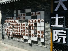 -小罗子汤店(大士院总店)