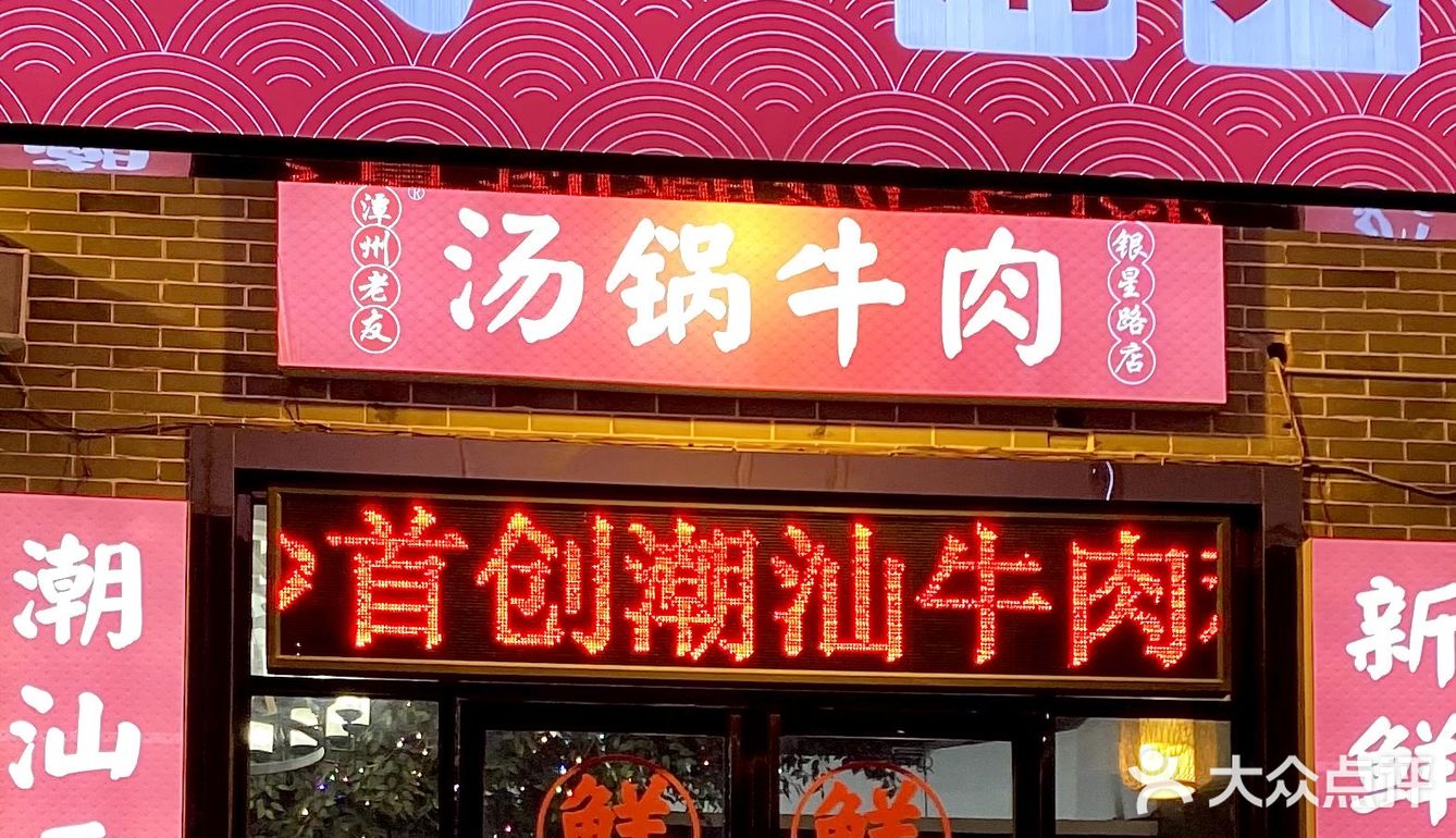 长沙终于也有了！真的好好吃啊。。。