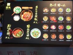 -擂饭(五一广场店)