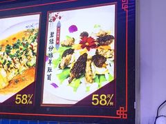 -台山美食一绝阿四台山黄鳝饭(阿四创作店)