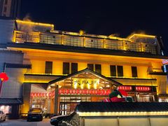 -大江户·温泉洗浴(浑南店)