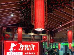 大堂-野山舂·贵州现舂酸汤火锅(鸿通城店)