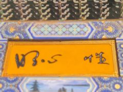 -挂甲禅寺