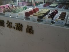 -麦雪尔甜品·生日蛋糕(新街口旗舰店)