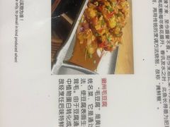-自游人·美食一楼·地道徽菜(三十年名店)