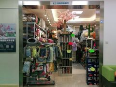 -北京观赏动物医院·24小时大型综合·猫专科·异宠专科