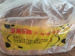 北海道香浓吐司-苹果花园(昌里东路店)