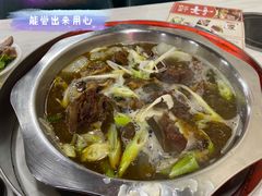 现熬·牛骨头-到味·蒙小铁羊肉馆(粮道街总店)