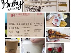 -武商摩尔影城(国广IMAX激光店)