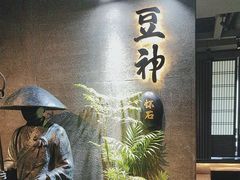 -敦煌神画 (三十三城店)