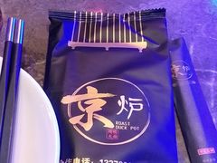 餐具摆设-三人行骨头王火锅(长寿店)