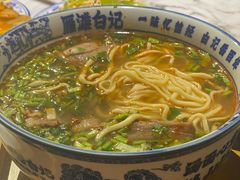 -雁滩白记·兰州牛肉面