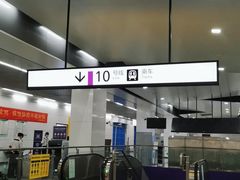 -民心佳园(地铁站)