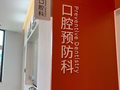 -上海市徐汇区口腔医院
