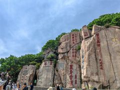 -泰山风景名胜区